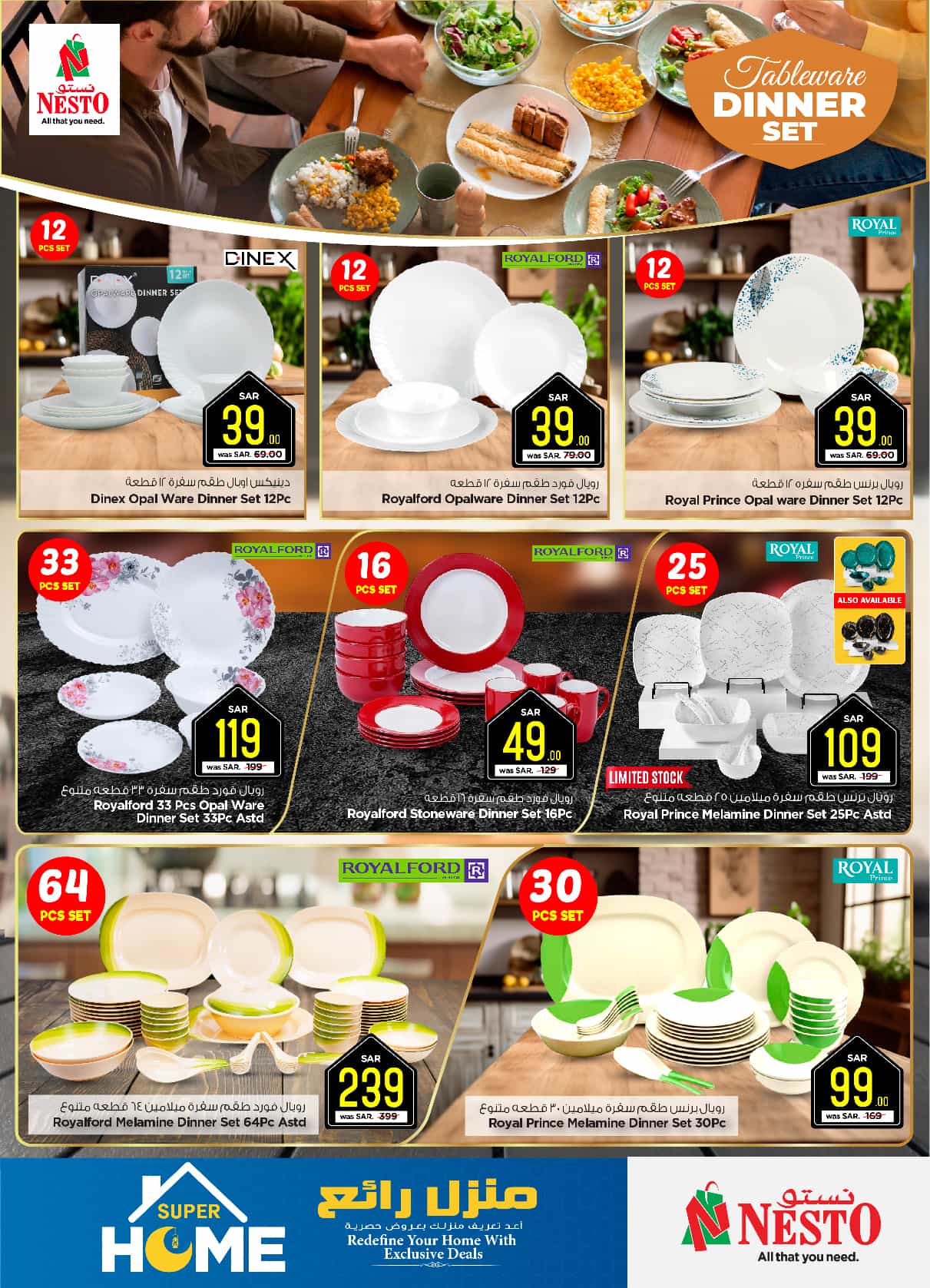 nesto offers from 29jan to 4feb 2025 عروض نستو من 29 يناير حتى 4 فبراير 2025 صفحة رقم 33